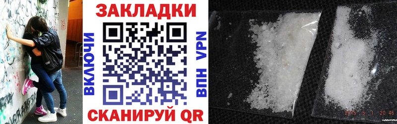 Купить закладку А ПВП  Кокаин  МЕФ  ГАШ  Озёрск