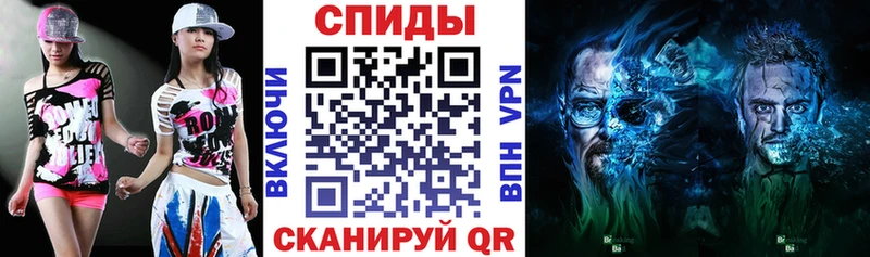 АМФ Premium  Купить закладки  Озёрск 