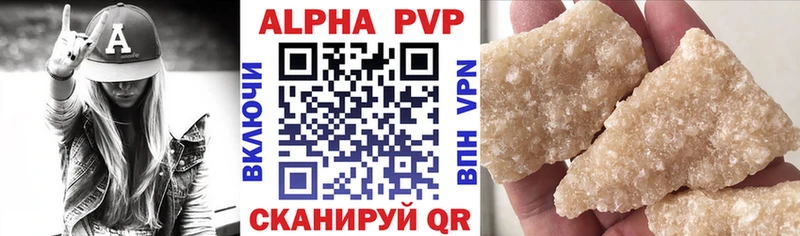 Купить закладки  Озёрск  A-PVP кристаллы 