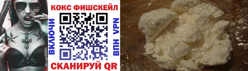 КОКАИН Колумбийский  Купить закладки  Озёрск 
