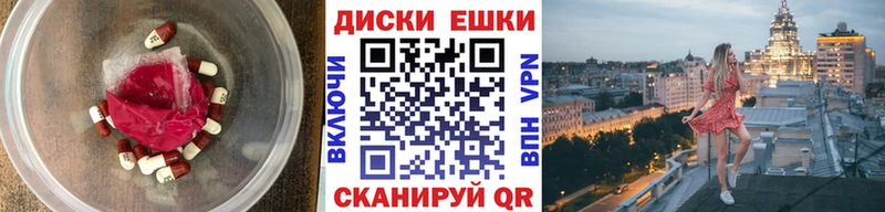 Ecstasy MDMA  Купить  Озёрск 