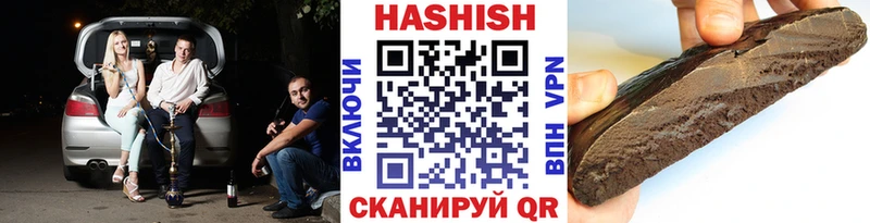 Купить закладки  Озёрск  ГАШИШ 40% ТГК 