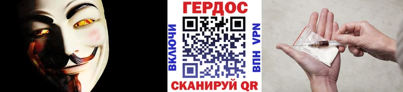 Купить закладки  Озёрск  Героин хмурый 