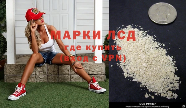 экстази Богородск