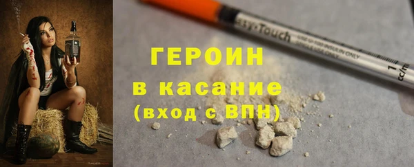 соль курить ск Белокуриха