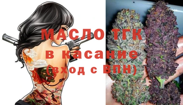 экстази Богородск