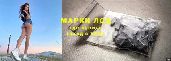 ALPHA-PVP Богородицк