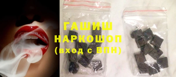 ALPHA-PVP Богородицк