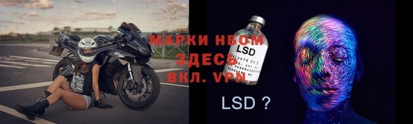 экстази Богородск