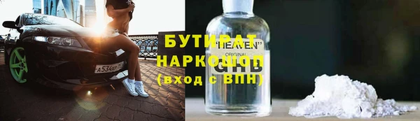 экстази Богородск