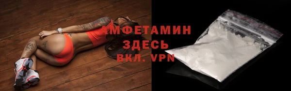 ALPHA-PVP Богородицк