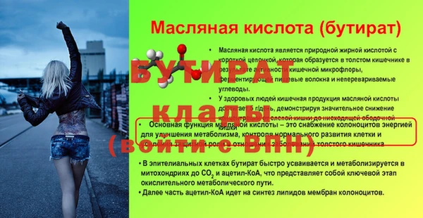 экстази Богородск