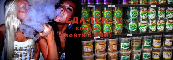 ALPHA-PVP Богородицк