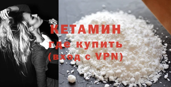экстази Богородск