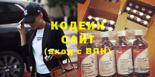 мефедрон Вязьма