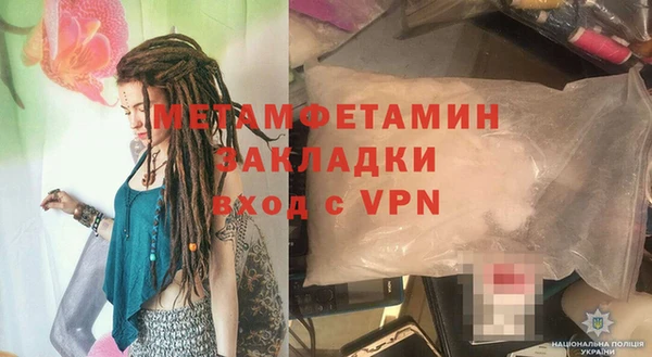 ALPHA-PVP Богородицк