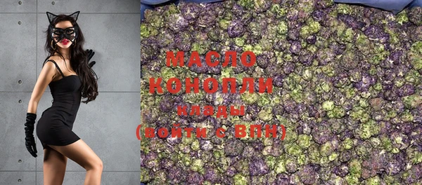 экстази Богородск
