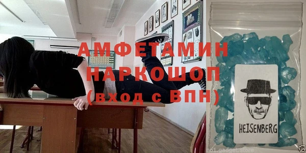 ALPHA-PVP Богородицк