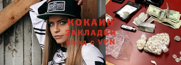 экстази Богородск