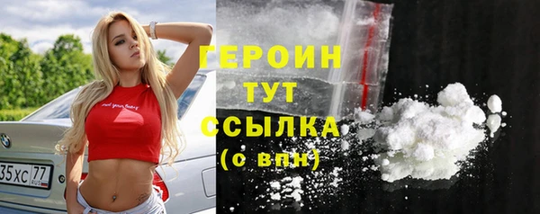 ALPHA-PVP Богородицк