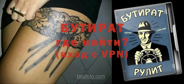 ALPHA-PVP Богородицк