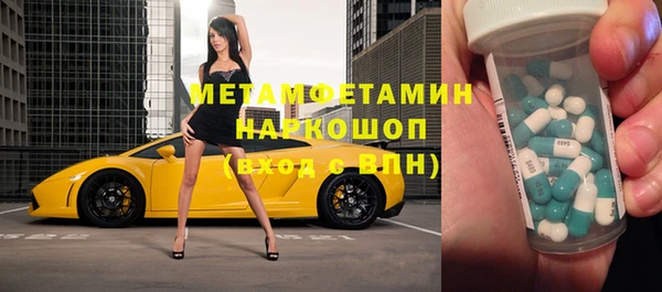 экстази Богородск