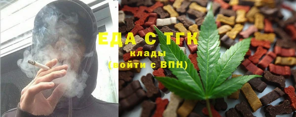 ALPHA-PVP Богородицк