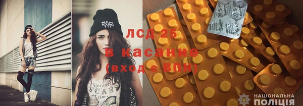 экстази Богородск