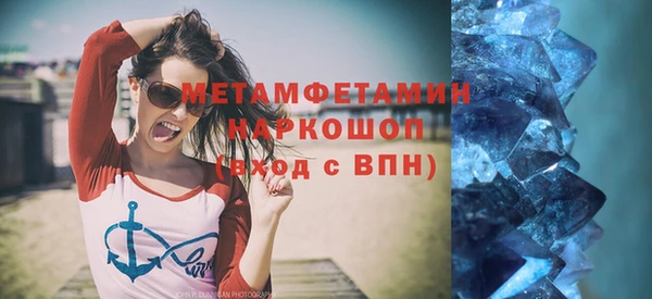 стафф Вязники