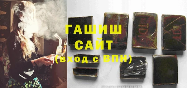 экстази Богородск