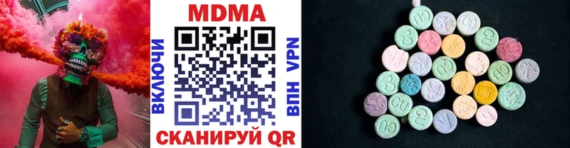 МДМА кристаллы  Купить  Озёрск 