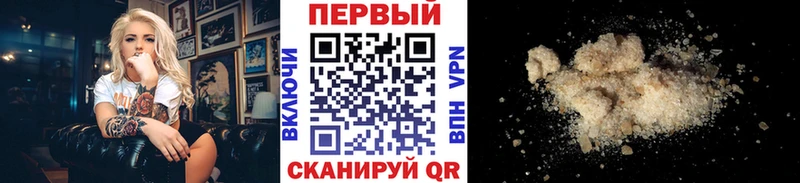 Купить где  Озёрск  Первитин пудра 