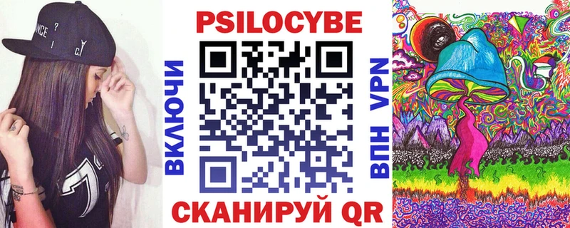 Галлюциногенные грибы мухоморы  Купить закладки  Озёрск 